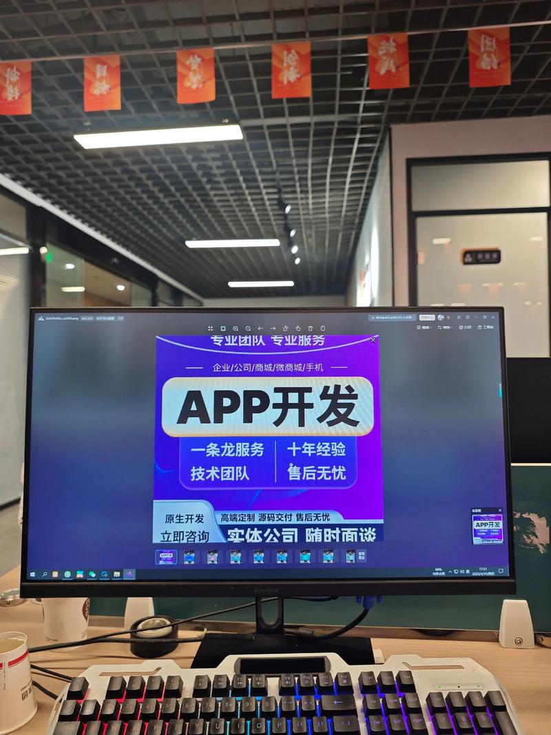 软件定制开发在企业管理中的革新应用