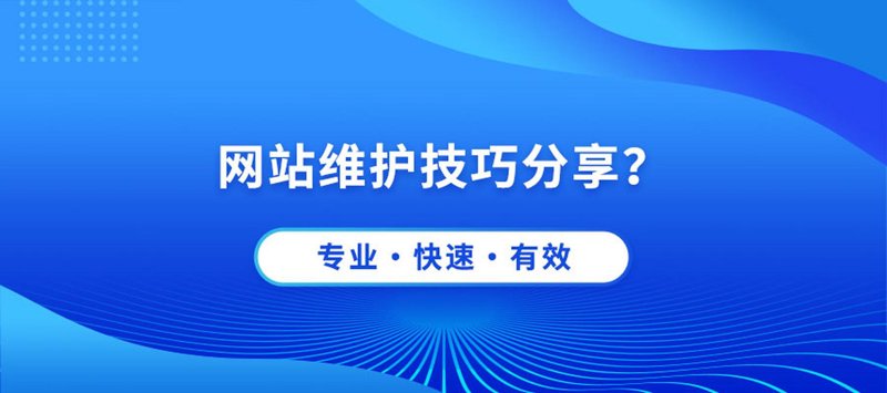 小程序开发的新潮流:微信小程序引领新风尚