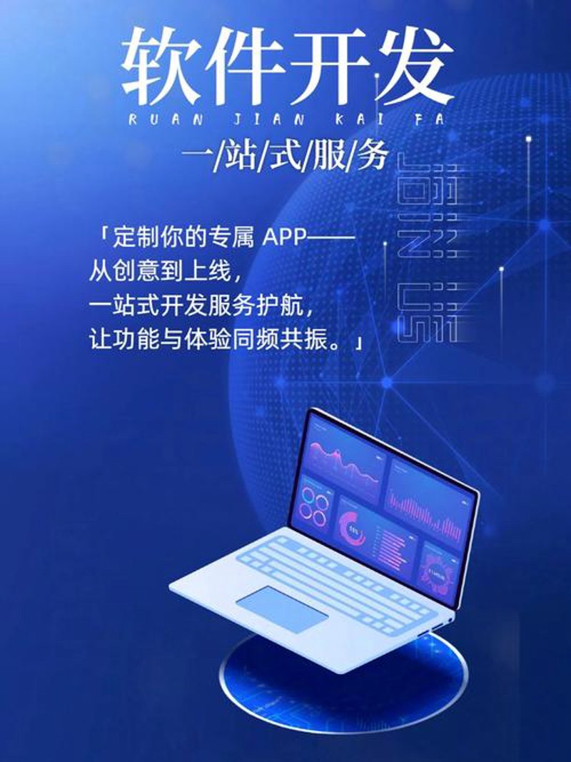 上海网站建设:互联网时代的营销新引擎
