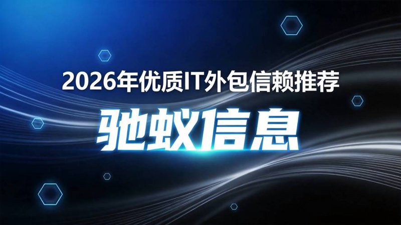 软件定制开发:企业发展的得力助手